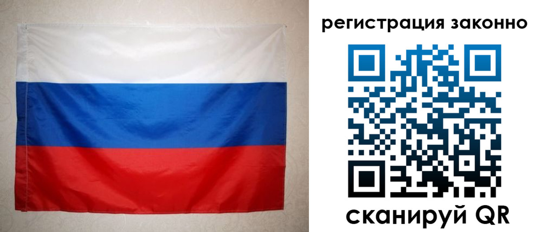 временная регистрация в Феодосии