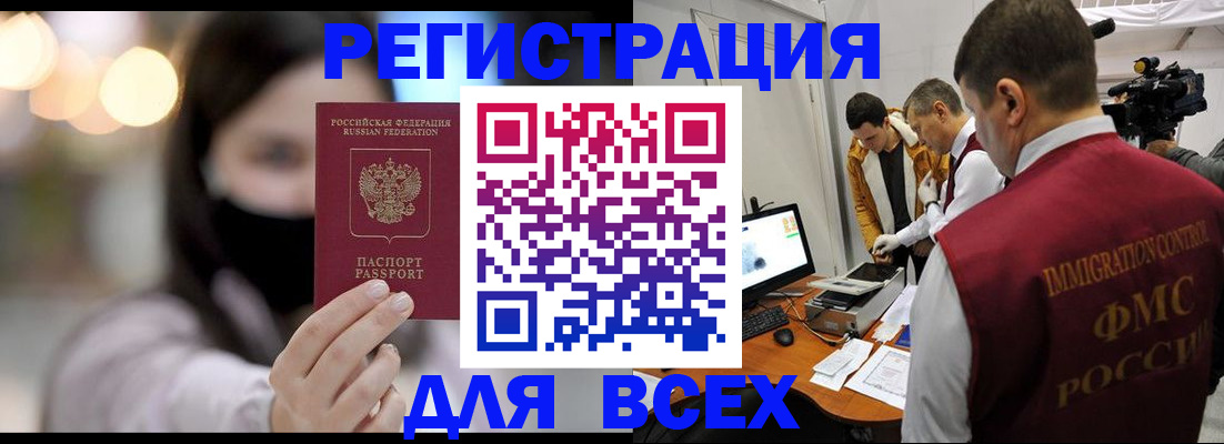 пропишу в квартире в Феодосии